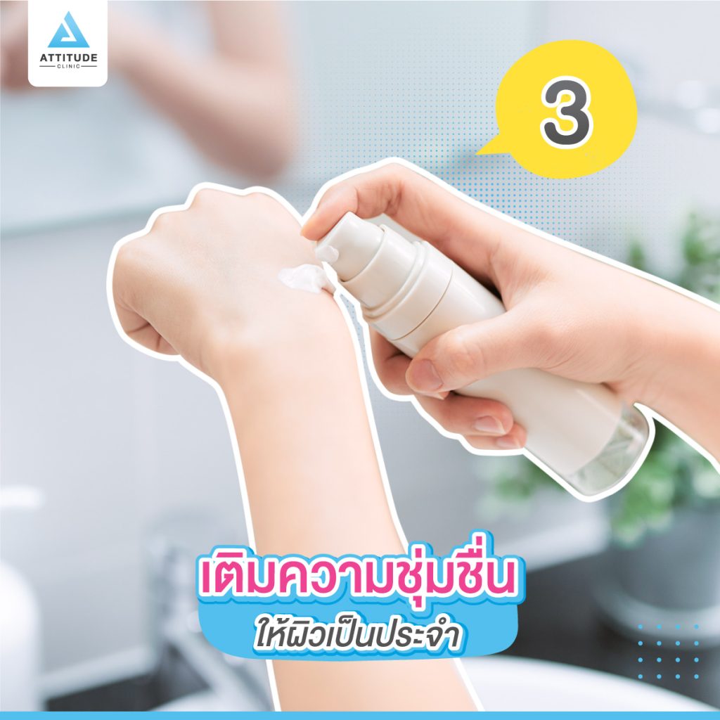 6 วิธีรักษาสิว แบบง่ายๆ ที่ใครก็ทำได้ สิวอักเสบ สิวอุดตัน หายเรียบ