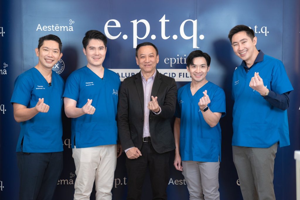 สอนฉีดฟิลเลอร์ e.p.t.q. filler 