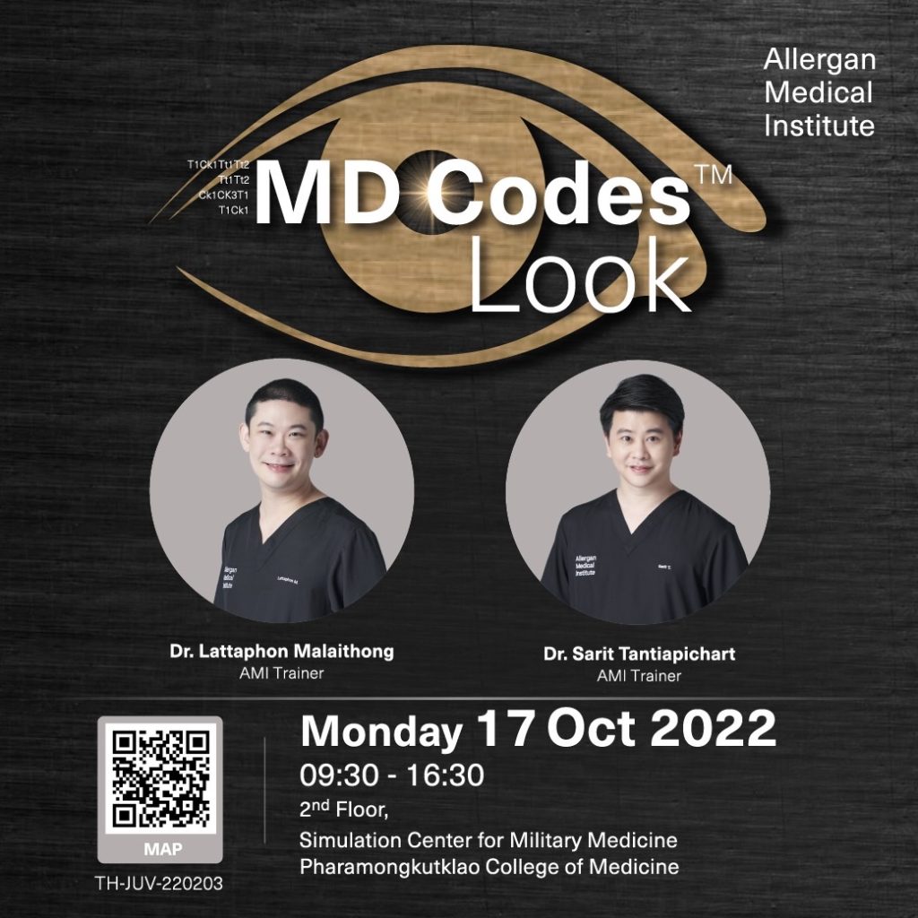 คุณหมอนุ เข้าร่วมเรียนหัวข้อ MD Code Lock : Unlocking the code to facial revitalisation ฟิลเลอร์ใต้ตา