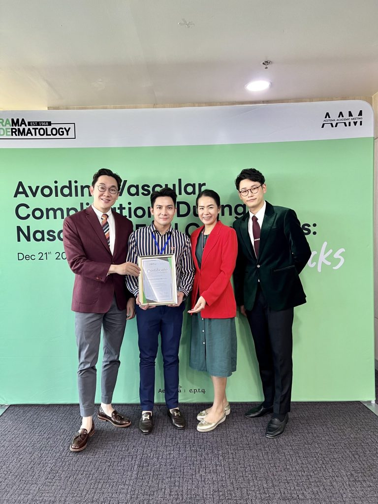 คุณหมอนุ เข้าร่วมเรียนในหัวข้อ Avoiding Vascular Complications During Nasolabial Fold Corrections ฟิลเลอร์ร่องแก้มและผลข้างเคียงที่อาจเกิดขึ้นได้ระหว่างการฉีดฟิลเลอร์ร่องแก้ม กับทางบริษัท Aestema ผู้จัดจำหน่ายฟิลเลอร์ e.p.t.q. ประเทศไทย