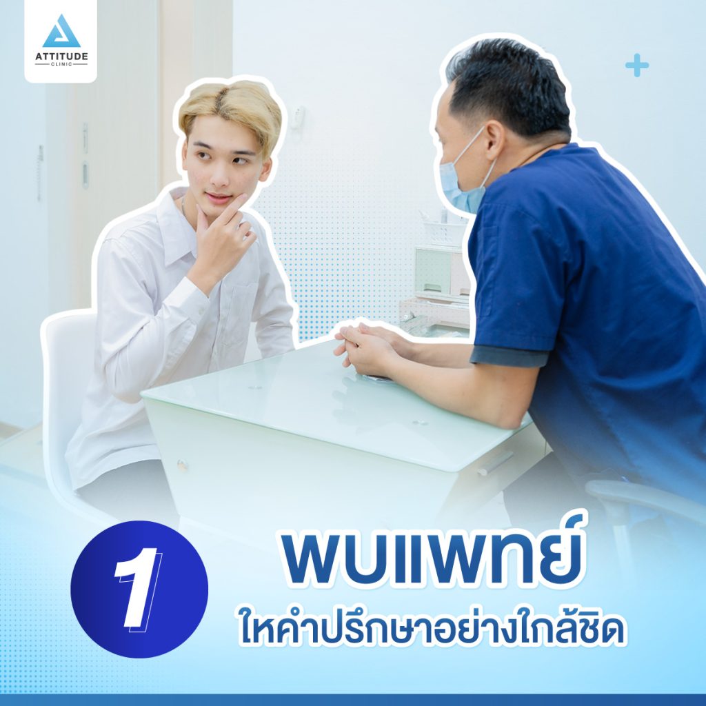 รักษาสิว6ขั้นตอน สิวหายง่ายๆใน 6 ขั้นตอน สิวหายจริง! ผิวใสจริง! รักษาสิวกับคลินิกนักษาสิวอันดับ 1 การันตีคุณภาพจาก Wongnai เชียงราย เชียงใหม่ ลำปาง ยืนยันจากผู้รักษาสิว หายจริงแล้วกว่า 20,000 คน