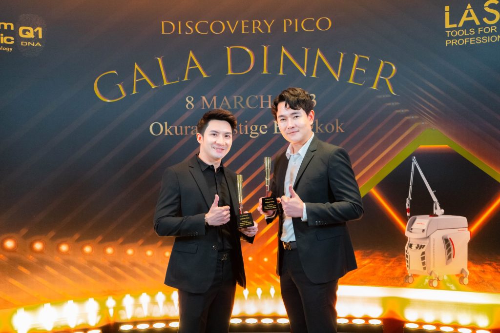 คุณหมอนุและคุณตี๋ ร่วมงาน Discovery Pico Gala Dinner ตอกย้ำความสำเร็จ Attitude Clinic รับ 2 รางวัลการันตีใช้เครื่อง Discovery Pico เครื่องแท้จากบริษัทโดยตรง