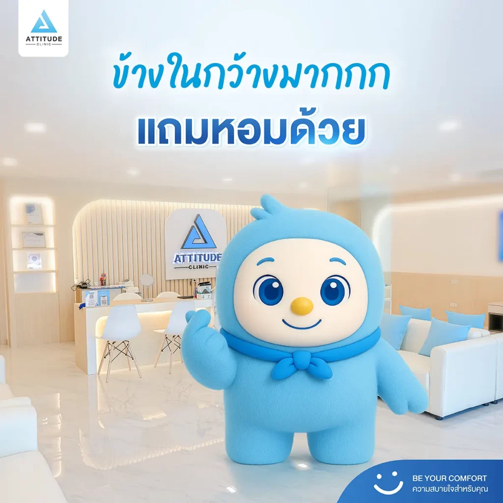 น้องกันเองพาทัวร์สาขาลำปาง