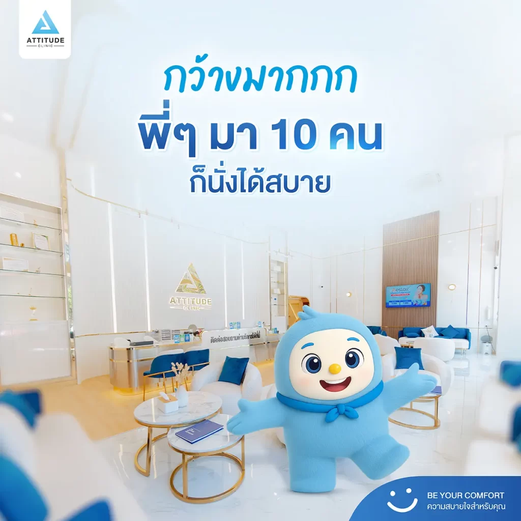 น้องกันเองพาทัวร์สาขาห้วยขวาง
