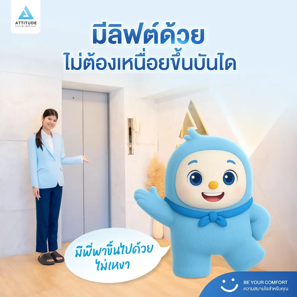 น้องกันเองพาทัวร์สาขาห้วยขวาง