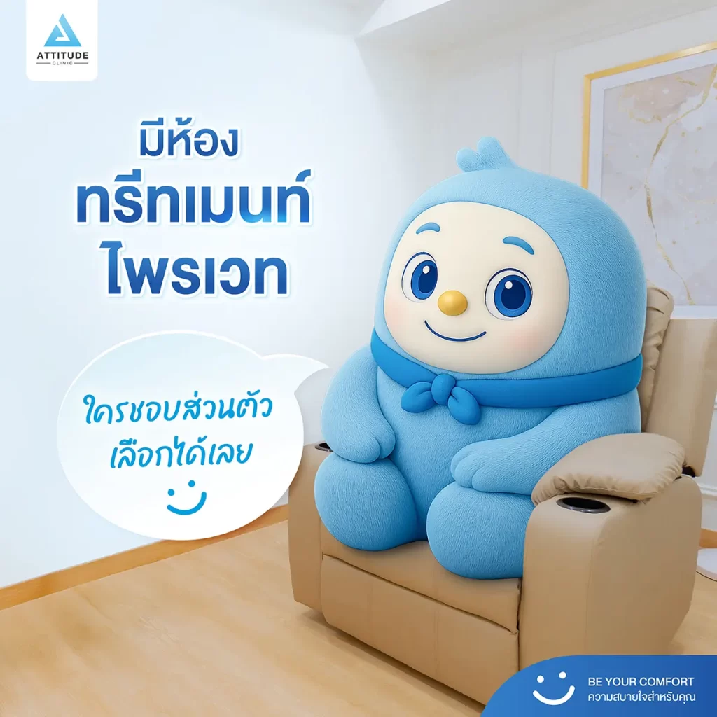 น้องกันเองพาทัวร์สาขาห้วยขวาง
