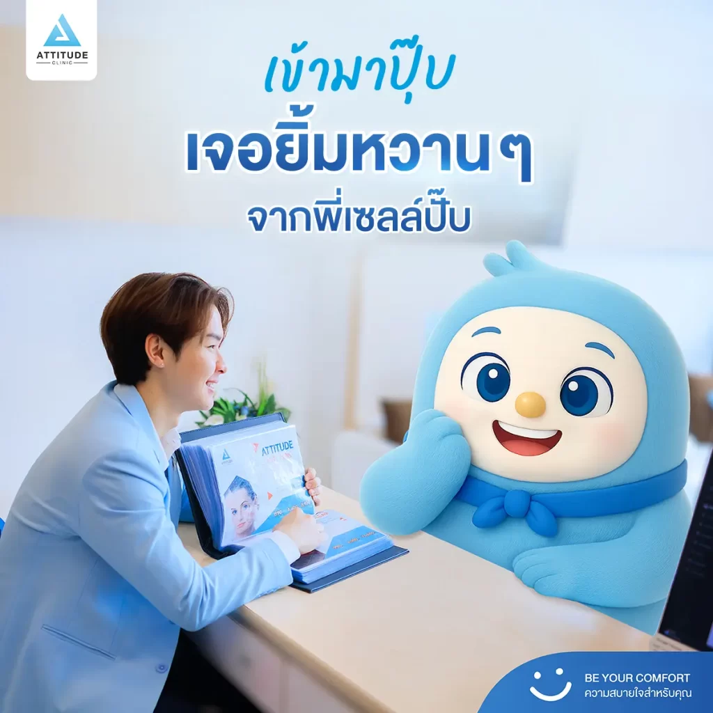 น้องกันเองพาทัวร์สาขาเชียงราย