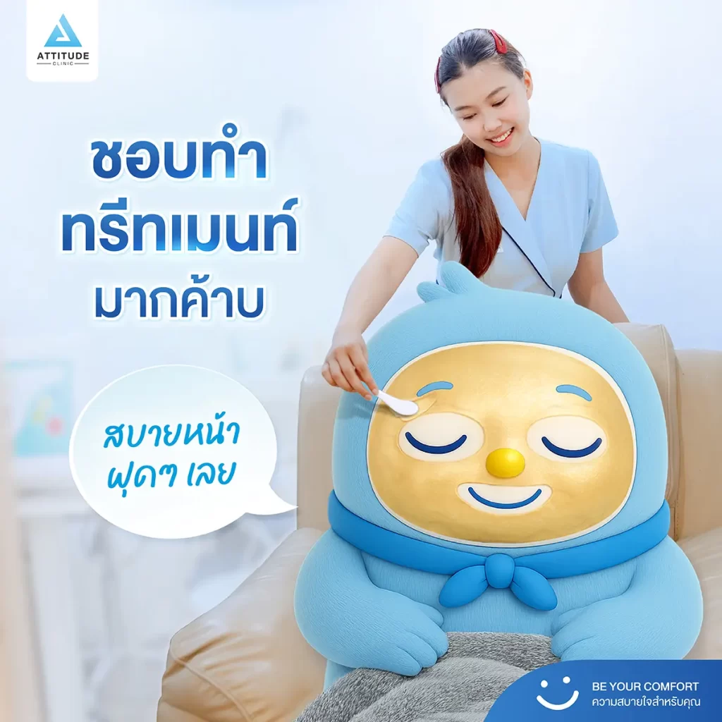 น้องกันเองพาทัวร์สาขาเชียงราย