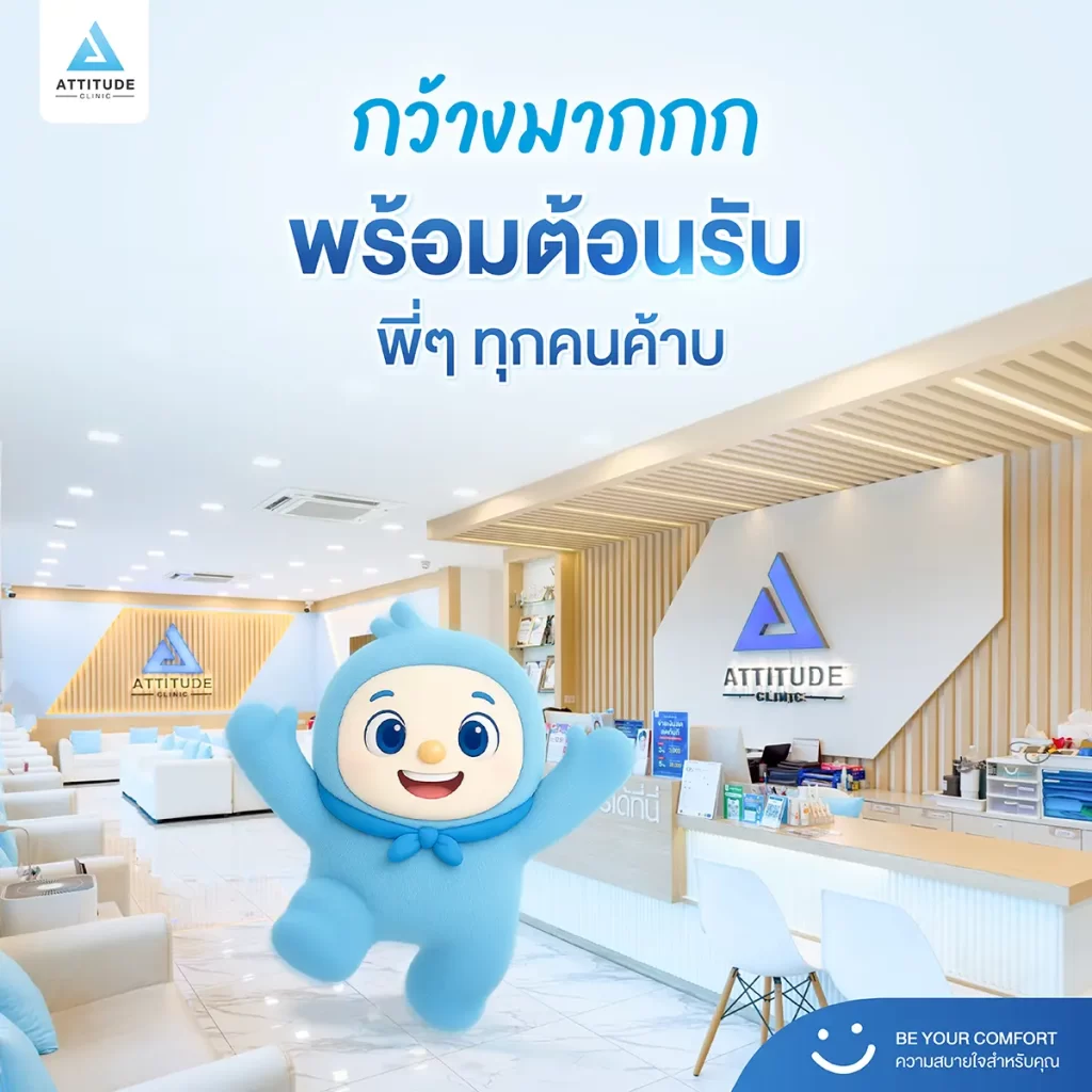 น้องกันเองพาทัวร์สาขาเชียงใหม่