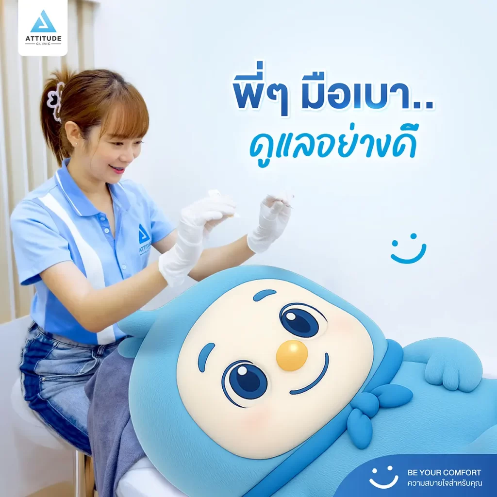 น้องกันเองพาทัวร์สาขาเชียงใหม่