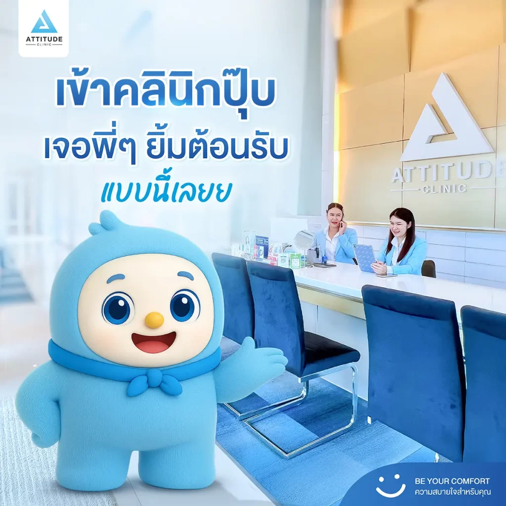 น้องกันเองพาทัวร์สาขาแม่สาย