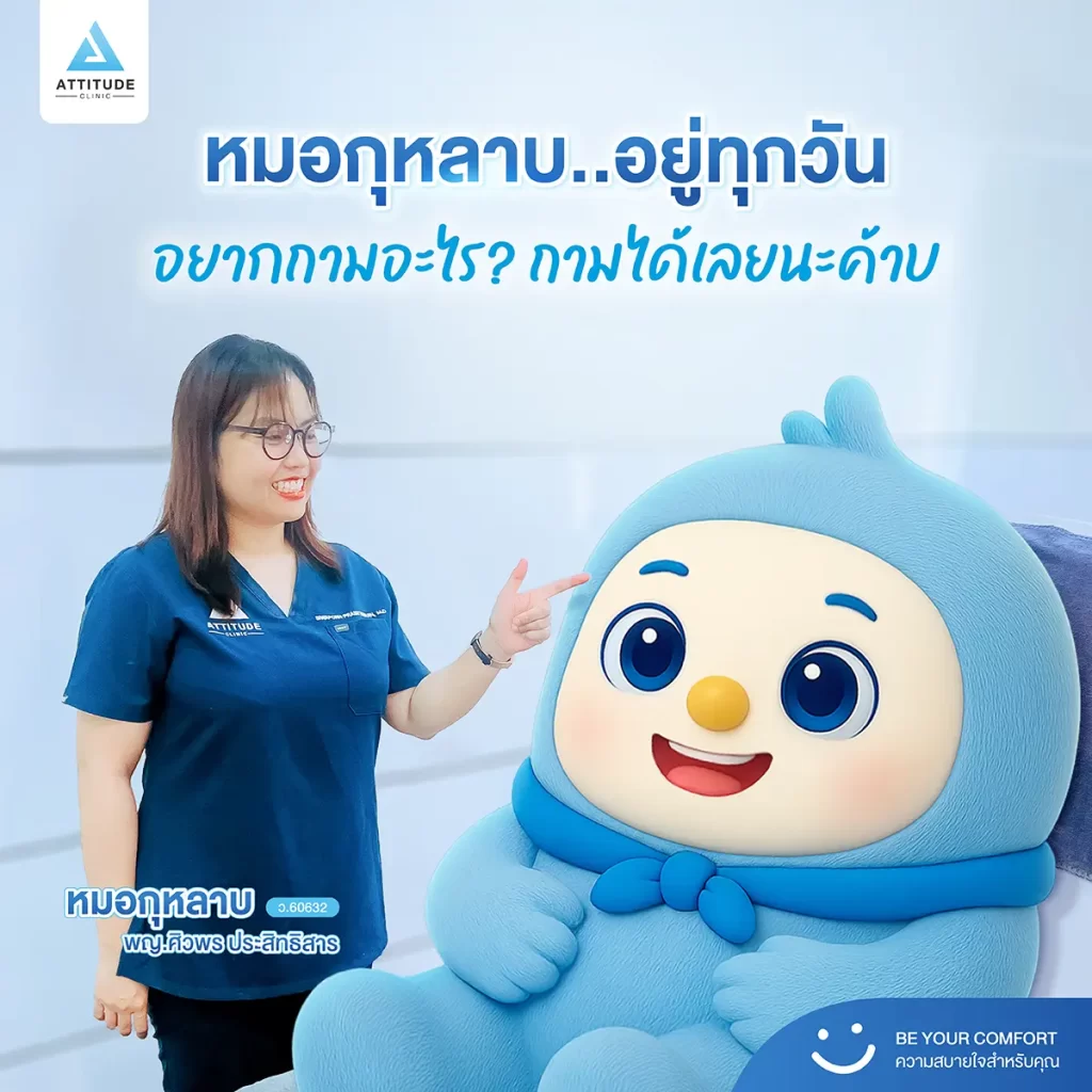 น้องกันเองพาทัวร์สาขาแม่สาย