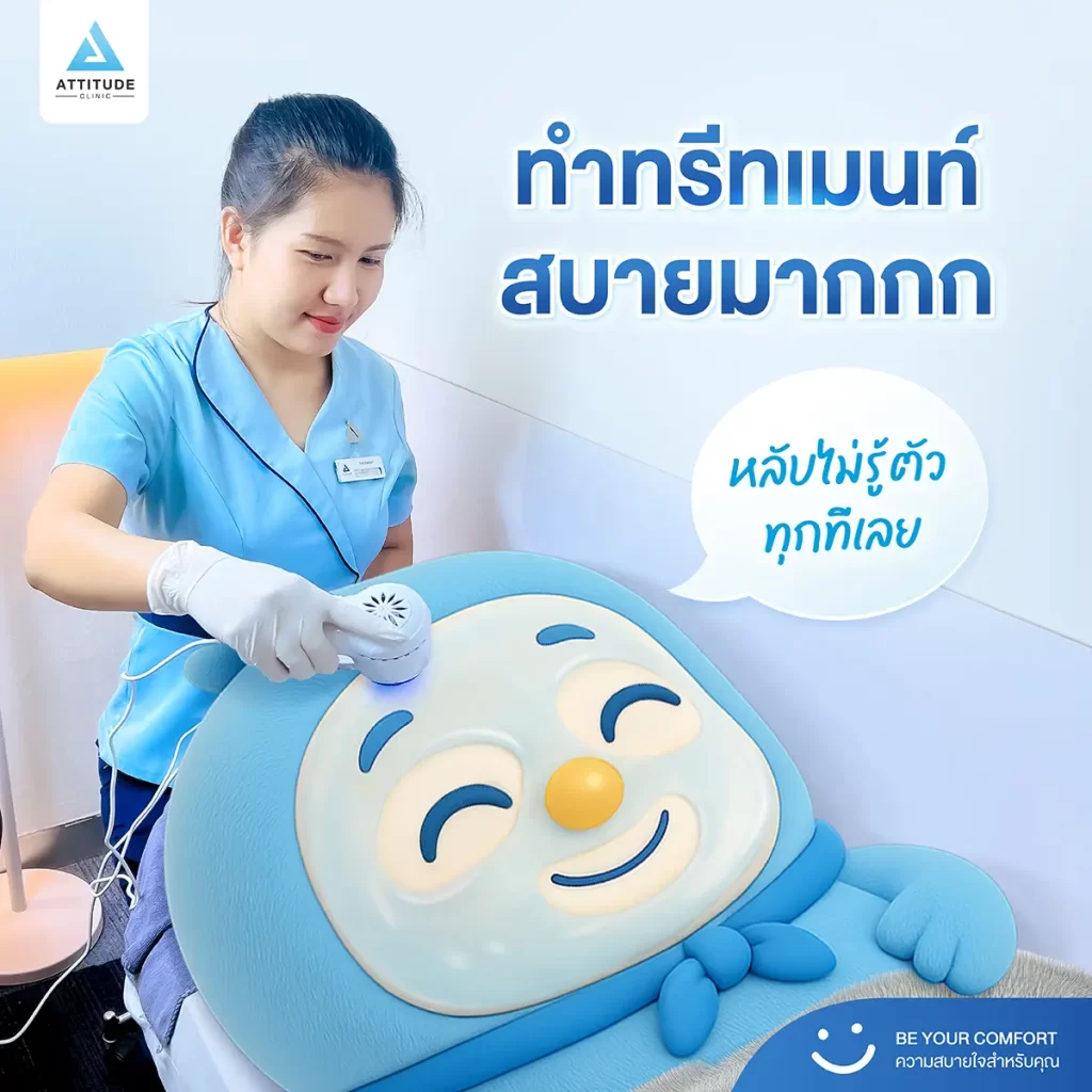 น้องกันเองพาทัวร์สาขาแม่สาย