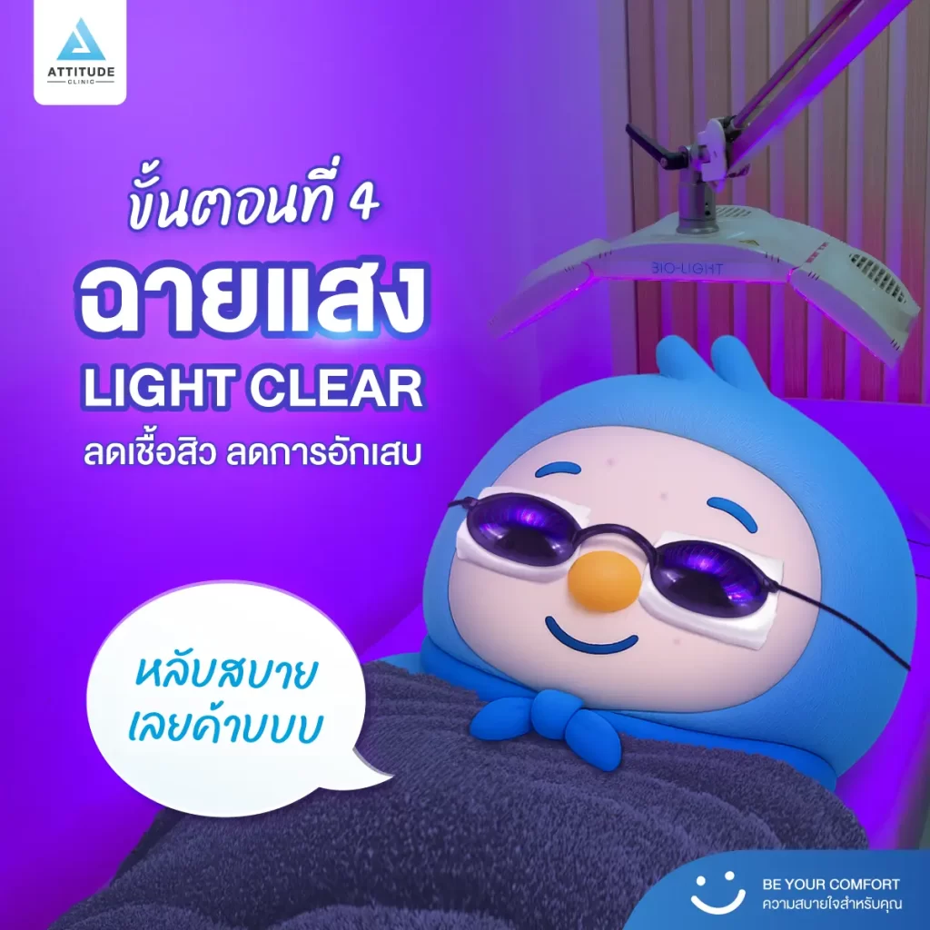 อยากสิวหาย สบายใจต้องทำยังไง ?! น้องกันเองพาไปหาคำตอบในโพสต์นี้ค้าบ