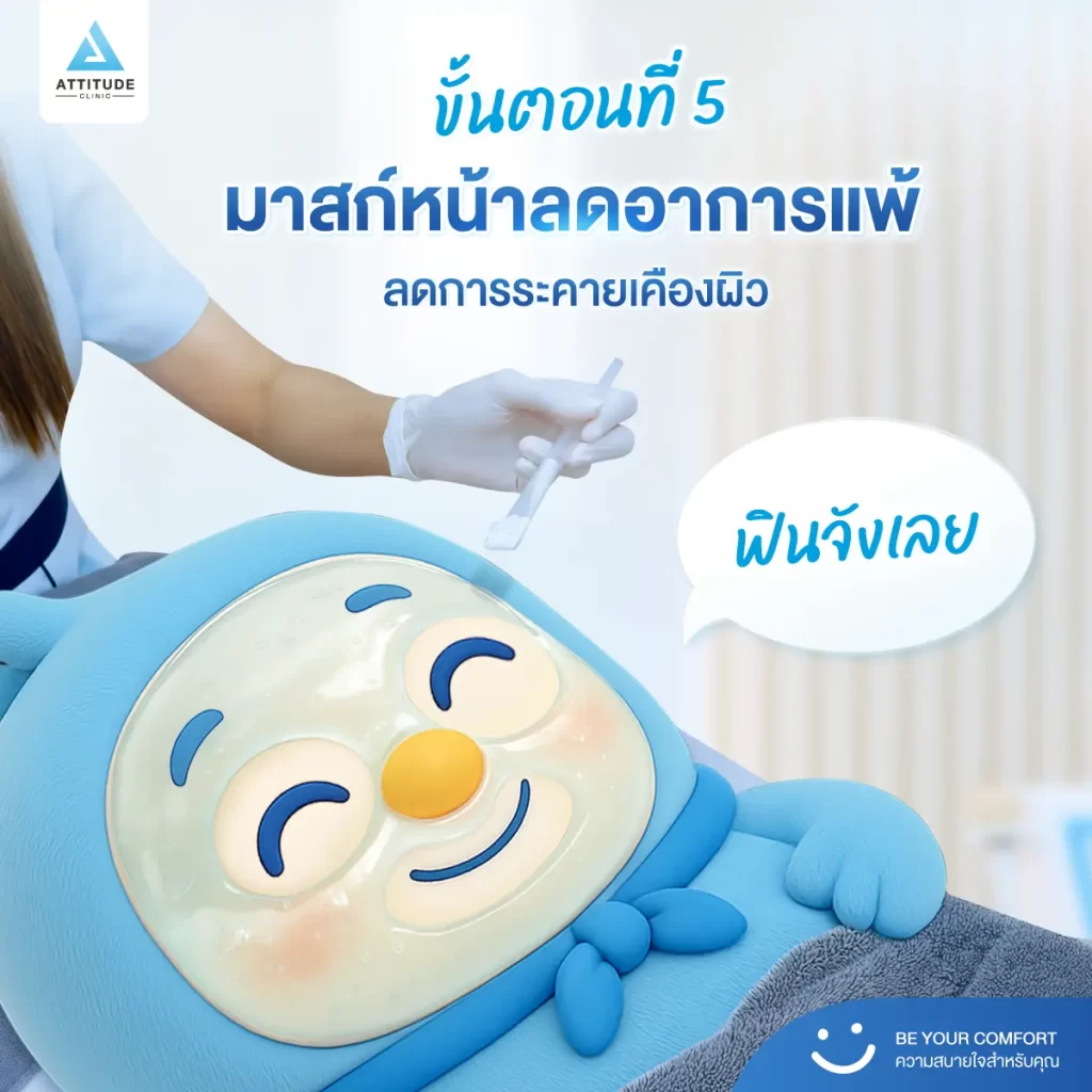 อยากสิวหาย สบายใจต้องทำยังไง ?! น้องกันเองพาไปหาคำตอบในโพสต์นี้ค้าบ