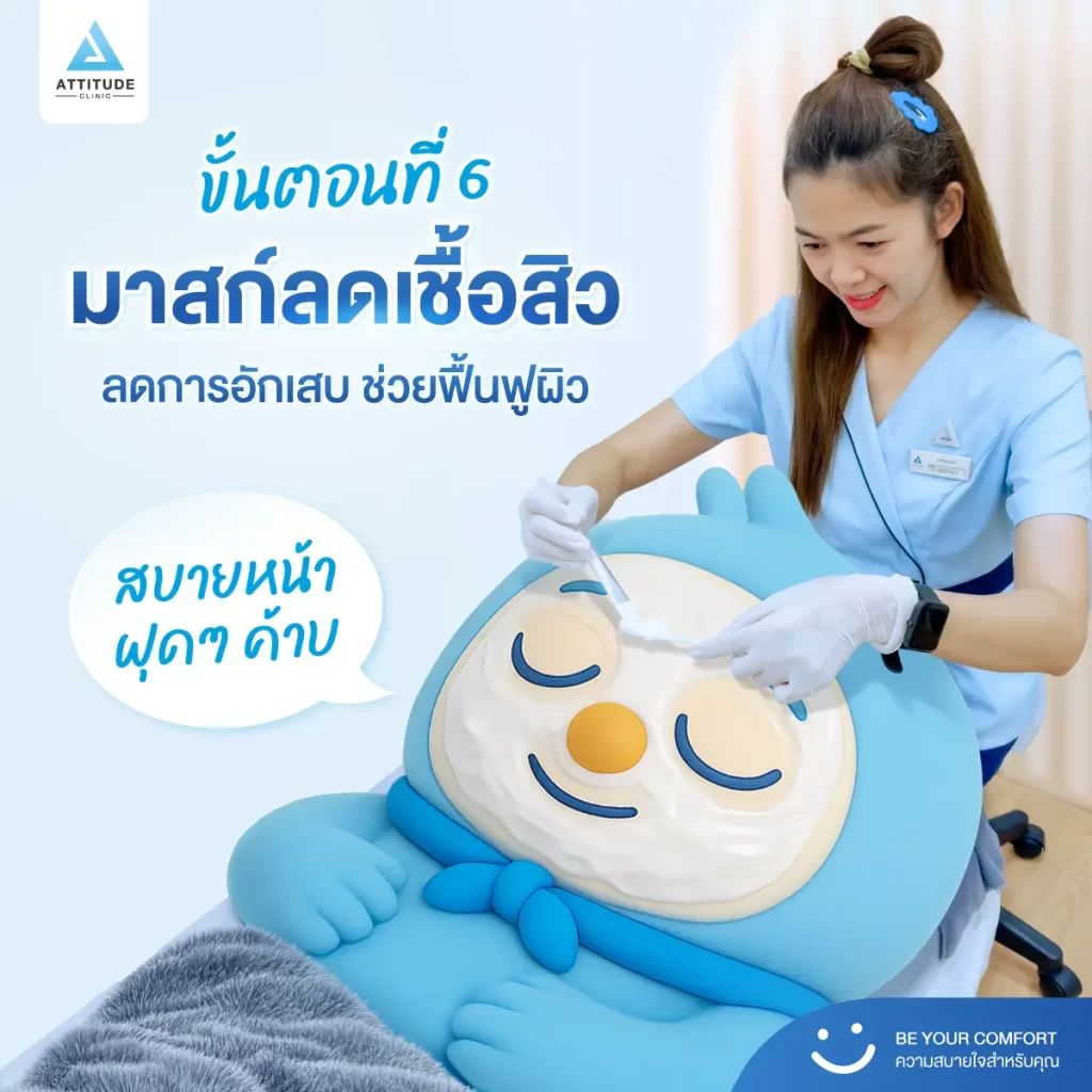 อยากสิวหาย สบายใจต้องทำยังไง ?! น้องกันเองพาไปหาคำตอบในโพสต์นี้ค้าบ