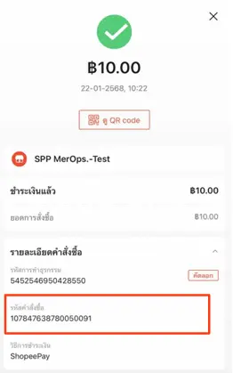 ทำสวยเสริมหล่อ ผ่อนง่าย ไม่ต้องใช้บัตร!