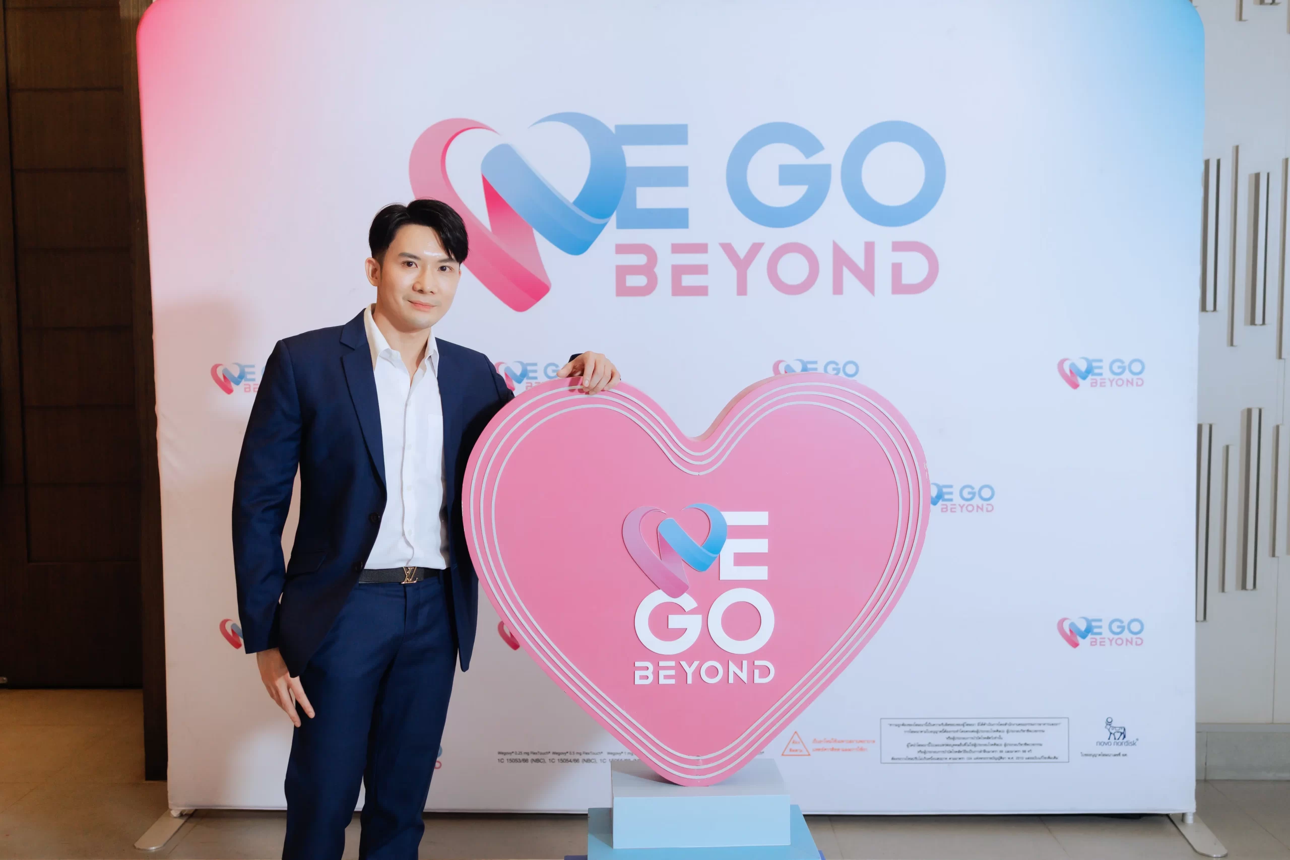 คุณหมอนุ ได้รับเชิญบรรยายและร่วมงาน WE GO BEYOND : SELECT THE STEP to Achieve Sustainable Weight Loss ร่วมถ่ายทอดและแลกเปลี่ยนองค์ความรู้เรื่องการลดน้ำหนักอย่างยั่งยืน