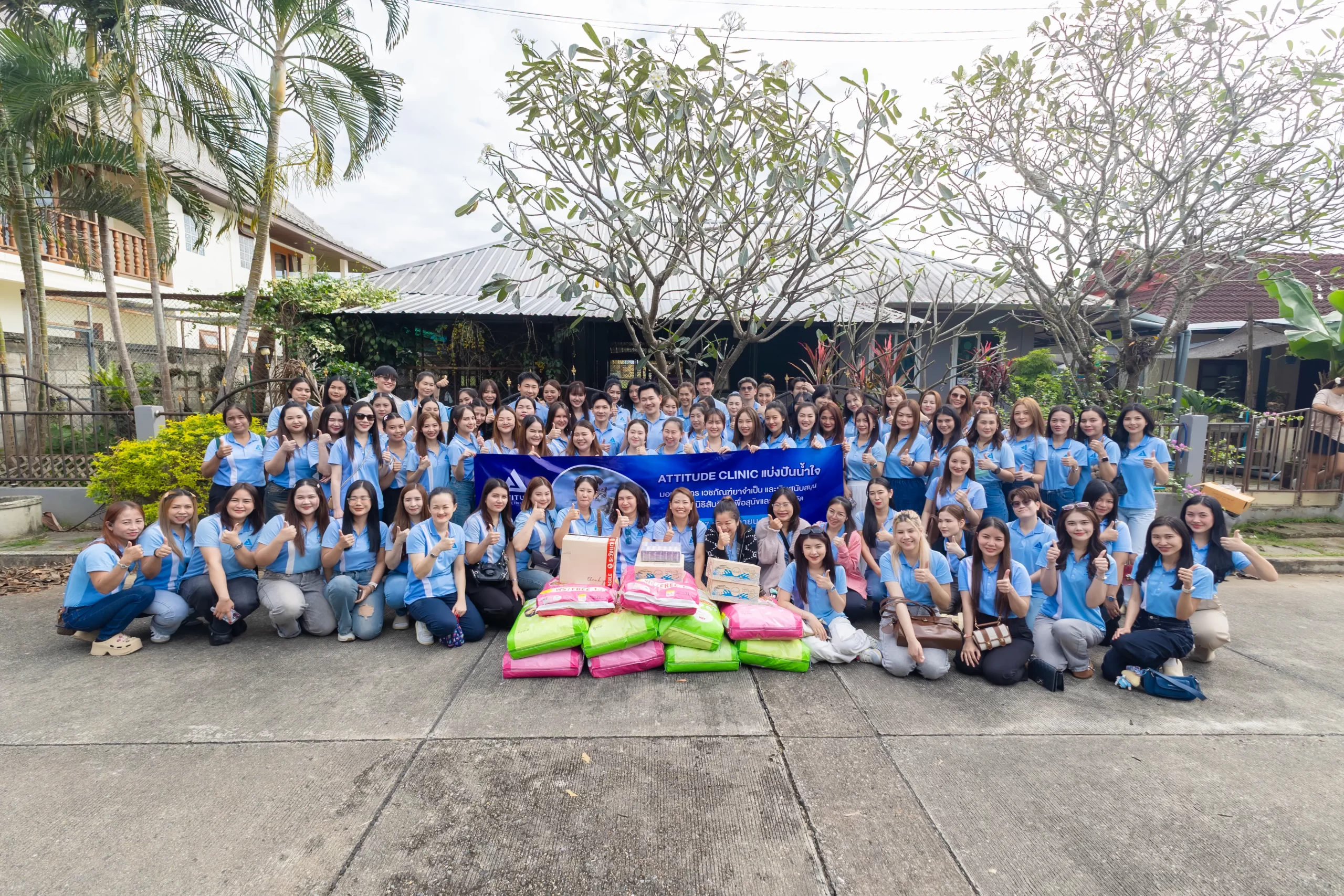 แบ่งปันน้ำใจคืนสู่สังคม Attitude Clinic ครบรอบ 7 ปี มอบอาหารและเวชภัณฑ์ยาจำเป็นให้กับมูลนิธิสันติสุขเพื่อสุนัขและแมวจรจัด
