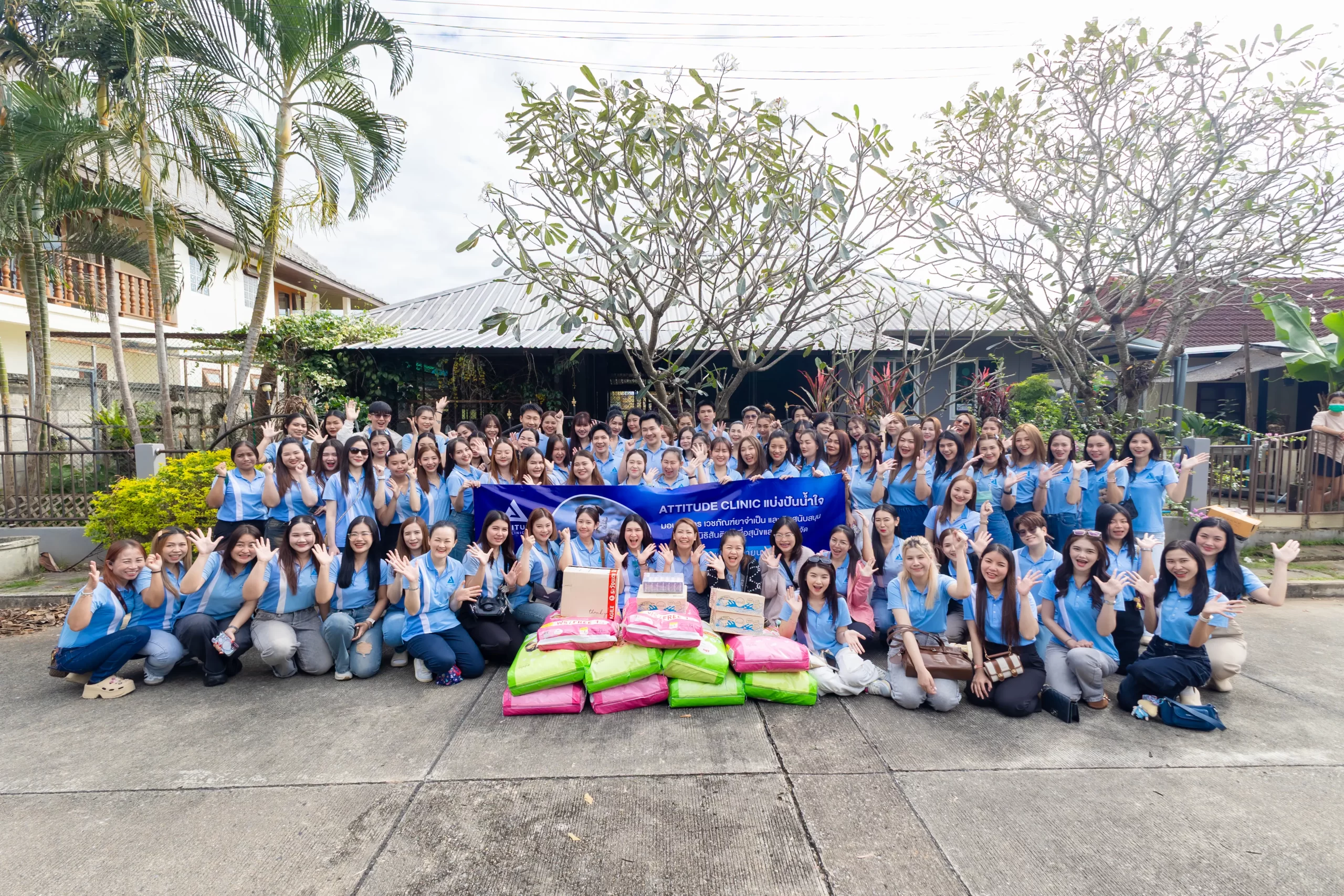 แบ่งปันน้ำใจคืนสู่สังคม Attitude Clinic ครบรอบ 7 ปี มอบอาหารและเวชภัณฑ์ยาจำเป็นให้กับมูลนิธิสันติสุขเพื่อสุนัขและแมวจรจัด