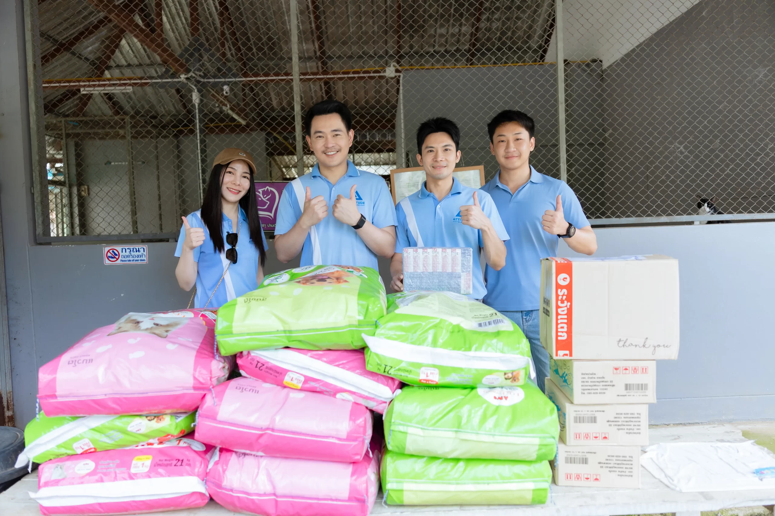 แบ่งปันน้ำใจคืนสู่สังคม Attitude Clinic ครบรอบ 7 ปี มอบอาหารและเวชภัณฑ์ยาจำเป็นให้กับมูลนิธิสันติสุขเพื่อสุนัขและแมวจรจัด