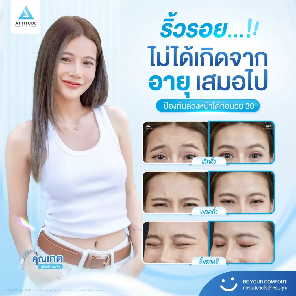 ขอเบรกความคิดที่ว่าต้องอายุเยอะถึงจะมีริ้วรอย เพราะริ้วรอยไม่ได้เกิดจากอายุอย่างเดียว