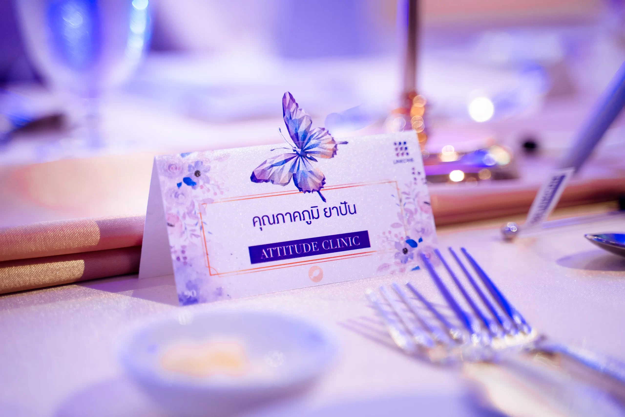 ATTITUDE CLINIC ได้รับเชิญจากบริษัท Linkcine เข้าร่วมงานรับรางวัล LEXS AWARD 2026