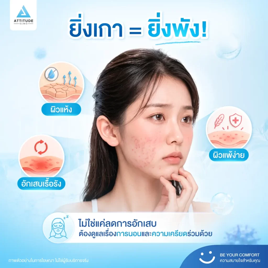 ต้องระวัง! อาการยิ่งเกายิ่งคัน อาจเป็นสัญญาณบอก ‘โรคภูมิแพ้ผิวหนัง’