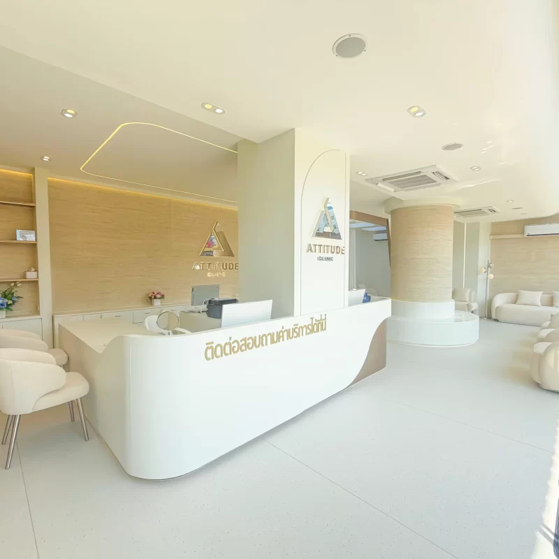 ATTITUDE CLINIC สาขาเชียงรายโฉมใหม่ พร้อมให้บริการ!