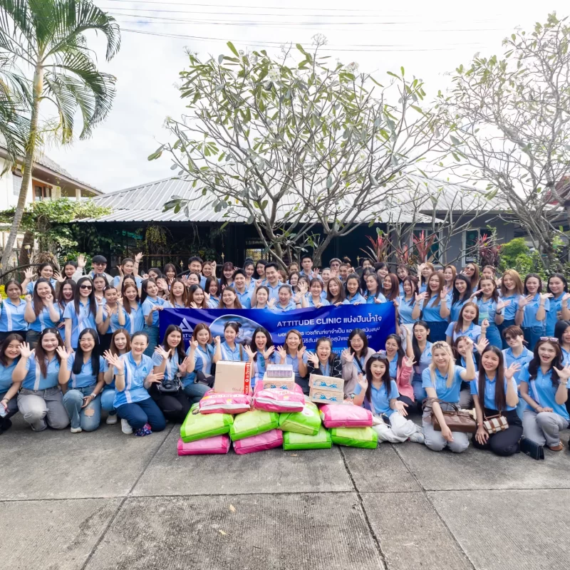 แบ่งปันน้ำใจคืนสู่สังคม Attitude Clinic ครบรอบ 7 ปี มอบอาหารและเวชภัณฑ์ยาจำเป็นให้กับมูลนิธิสันติสุขเพื่อสุนัขและแมวจรจัด